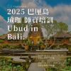 圖片 辰天海外師資培訓 | RYT 100小時