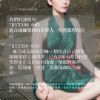 圖片 辰天海外師資培訓 | RYT 100小時