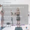 圖片 辰天海外師資培訓 | RYT 100小時