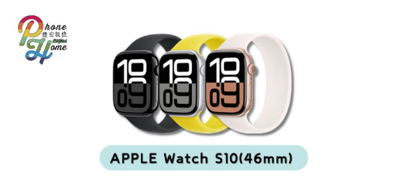 圖片 Apple Watch Series 10 42mm加碼送保護殼