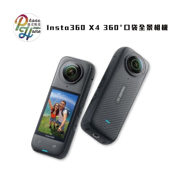 圖片 Insta360 X4