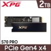 圖片 ADATA 威剛 XPG GAMMIX S70 PRO 2TB PCIe 4.0 M.2 2280固態硬碟