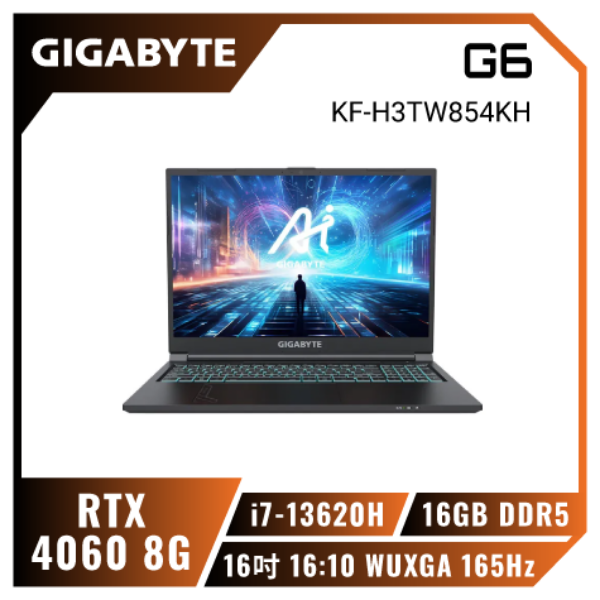 圖片 GIGABYTE G6 KF-H3TW854KH 技嘉13代戰鬥版電競筆電/i7-13620H/RTX4060 8G/16GB+8GB DDR5/1TB PCIe/16吋 16:10 WUXGA 165Hz/W11/15色全區孤島背光鍵盤🎈送保護套/滑鼠墊/鍵盤膜🎈