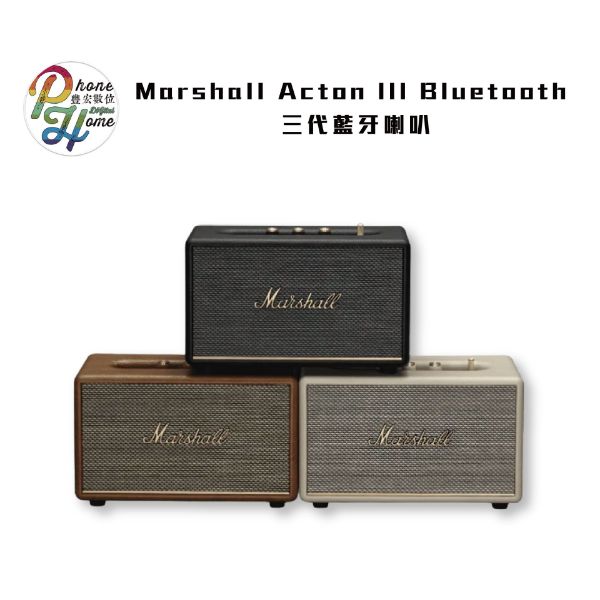 圖片 Marshall Acton III 保固一年