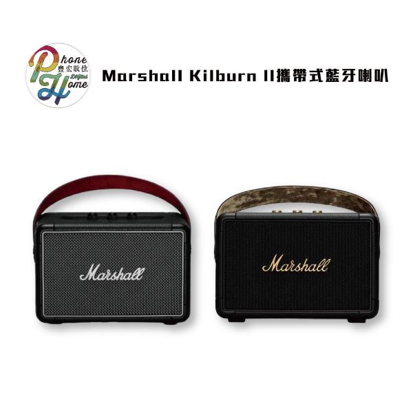 圖片 Marshall Kilburn II 保固一年