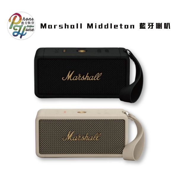 圖片 Marshall Middleton 保固一年