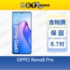 圖片 OPPO Reno8 Pro 12G/256G 6.7吋 5G 智慧手機 原廠認證福利品【ET手機倉庫】