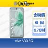 圖片 vivo V30 12G/256G 6.78吋 5G 智慧型手機 大螢幕 V2318 福利品【ET手機倉庫】