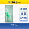 圖片 vivo V27 8G/256G 6.78吋 5G 智慧手機  V2231 福利品【ET手機倉庫】