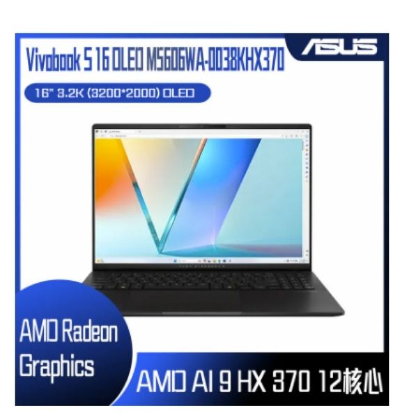 圖片 ⭐️ASUS 華碩Vivobook S 16 OLED 16吋AI筆電黑色(AMD Ryzen AI 9 HX 370/32GB/1TB/WIN11/M5606WA-0038KHX370)⭐️