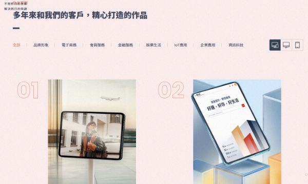圖片 網站粉絲專頁架設-Pro