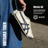 NICEDAY 代購 Onitsuka Tiger MEXICO 66 鬼塚虎 米白 男女尺寸 1183C102-200