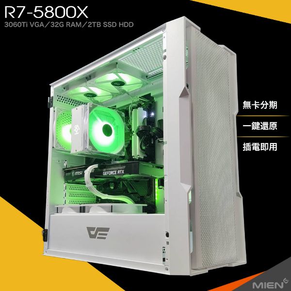 圖片 AMD 5800X+3060Ti電腦一台