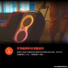 圖片 JBL Partybox Stage 320 便攜式派對藍牙喇叭  送JBL Battery 400含充電座