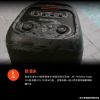 圖片 JBL Partybox Stage 320 便攜式派對藍牙喇叭  送JBL Battery 400含充電座