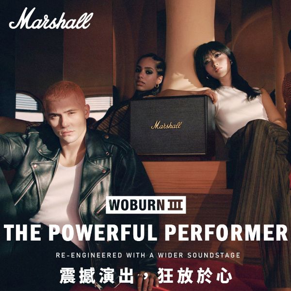 圖片 Marshall Woburn III 3代 藍牙喇叭【台灣公司貨】