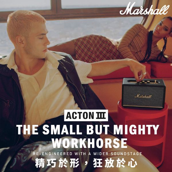 圖片 Marshall Acton III 3代 藍牙喇叭【台灣公司貨】