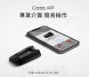 圖片 Cardo PACKTALK PRO 安全帽通訊藍牙耳機