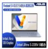 圖片 ⭐️ASUS 華碩Vivobook S14 OLED 14吋AI輕薄筆電藍色(Ultra5 228V/32GB/1TB/WIN11/S5406SA-0028B228V)⭐️