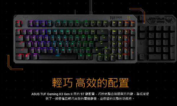 圖片 華碩 TUF Gaming K3 GEN II