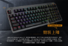 圖片 華碩 TUF Gaming K3 GEN II