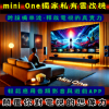 圖片 mini One雲電腦-2合1私有雲版-【適用:自有PC + 自有智慧電視 (或機上盒) 專屬娛樂私有雲】