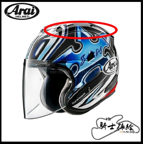 圖片 『貓耳』賣場 ARAI VZ-RAM Nakano Shuriken 銀手裏劍 大眼睛 手裏劍