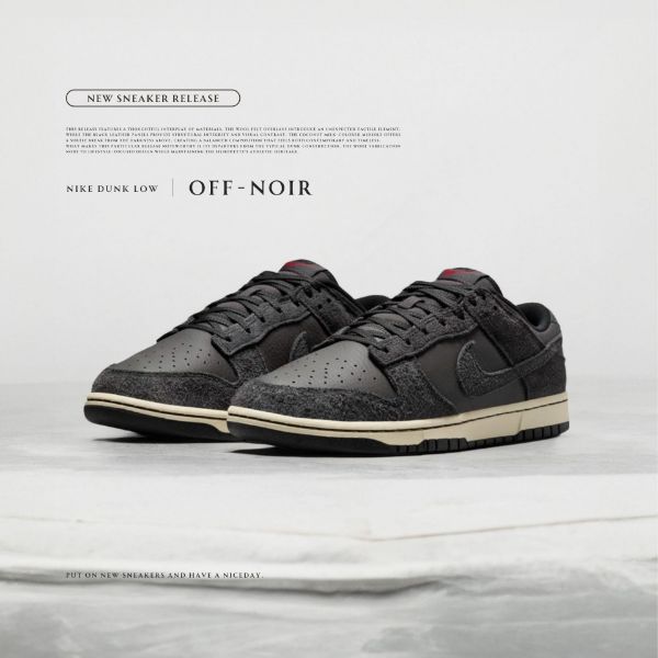 NICEDAY 代購 Nike Dunk Low 全黑 麂皮 男女尺寸 HF3145-001