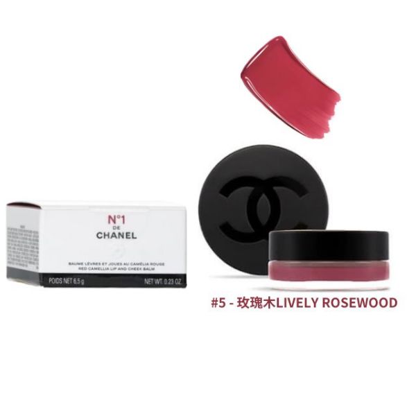 圖片 🔥CHANEL 香奈兒彩妝 1號紅色山茶花唇頰蜜 6.5g #5玫瑰木 LIVELY ROSEWOOD - 山茶玫瑰