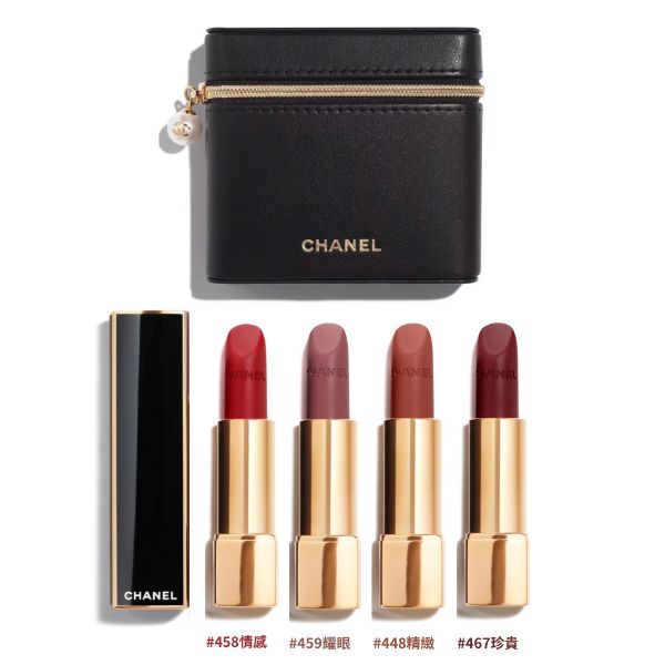 圖片 CHANEL 香奈兒美妝 超炫耀絲絨唇膏珍珠限定4入組#448/#458/#459/#467 - 2025春季限量/口紅盒禮盒/專櫃緞帶包裝