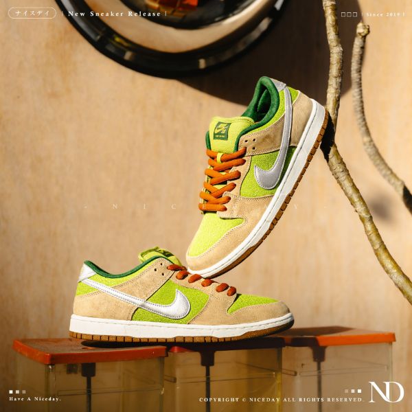 NICEDAY 現貨 Nike SB Dunk 酪梨綠 男款 FQ7585-200