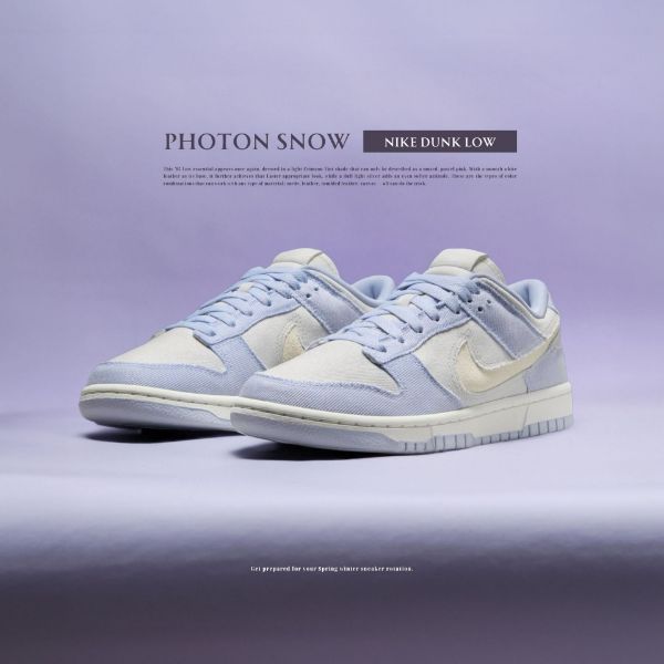 NICEDAY 代購 Nike Dunk Low 薰衣草紫 牛仔布 男女尺寸 女款 HF1985-001