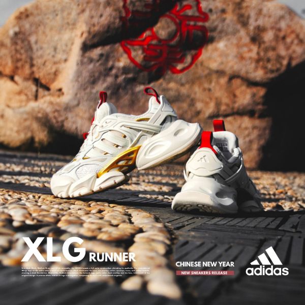 NICEDAY 代購 Adidas XLG Runner Deluxe 蛇年限定款 白 男女尺寸 JQ2973