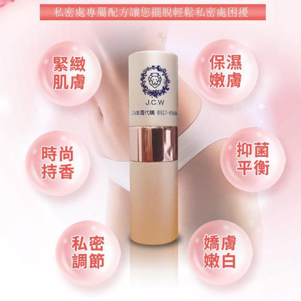 圖片 4瓶 組合價 JCW美國代購緊妹妹+ 私密處白帶發炎異味 +嫩白妹妹 私密處緊緻噴霧 DIOR 真我宣言味道 15ML