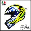 圖片 總代理公司貨 AGV PISTA GP RR Soleluna 2023 日月 碳纖維 亞洲版 ROSSI