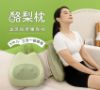 圖片 【3ZeBra】酪梨枕｜溫感按摩腰靠枕（三合一按摩枕）