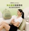 圖片 【3ZeBra】酪梨枕｜溫感按摩腰靠枕（三合一按摩枕）