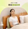 圖片 【3ZeBra】酪梨枕｜溫感按摩腰靠枕（三合一按摩枕）