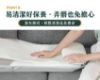 圖片 【3ZeBra】泰皇墊｜4D泰式按摩椅墊