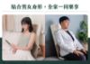 圖片 【3ZeBra】泰皇墊｜4D泰式按摩椅墊
