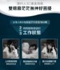 圖片 【3ZeBra】iCARE 冷熱敷眼部按摩器