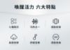 圖片 【3ZeBra】iCARE 冷熱敷眼部按摩器