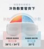 圖片 【3ZeBra】iCARE 冷熱敷眼部按摩器