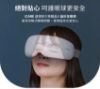 圖片 【3ZeBra】iCARE 冷熱敷眼部按摩器