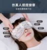 圖片 【3ZeBra】iCARE 冷熱敷眼部按摩器