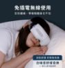 圖片 【3ZeBra】iCARE 冷熱敷眼部按摩器
