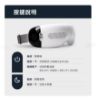 圖片 【3ZeBra】iCARE 冷熱敷眼部按摩器