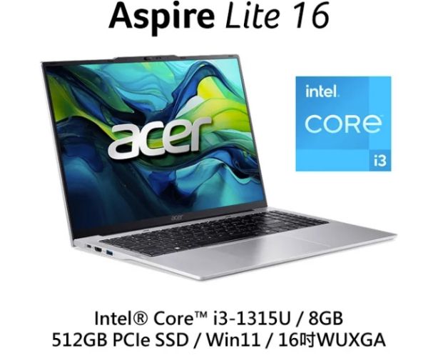 圖片 ⭐️Acer 宏碁 Aspire Lite AL16-52P-39NQ 16吋筆電(i3-1315U/8GB/512GB/Win11)⭐️