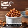 圖片 【丹尼船長】米米花 手炒塩味焦糖味(奶素)100g/包