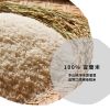 圖片 【丹尼船長】米米花 手炒塩味焦糖味(奶素)100g/包